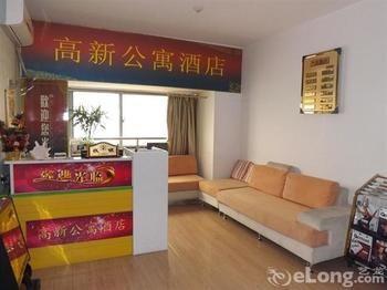High-Tech Apartment Hotel Xi'an  Extérieur photo